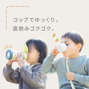 ピーコック 水筒 キッズ 直飲み コップ 2w...の詳細画像2