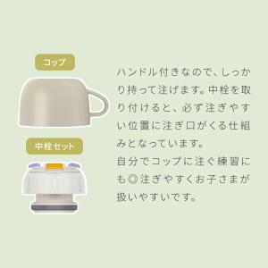 ピーコック 水筒 キッズ 直飲み コップ 2w...の詳細画像5