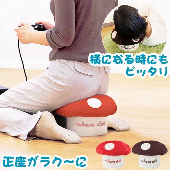 きの小いす 可愛い きのこ型 小椅子 スツール 北欧 雑貨 きのこ キノコ 正座椅子 テレビ枕 ごろ...