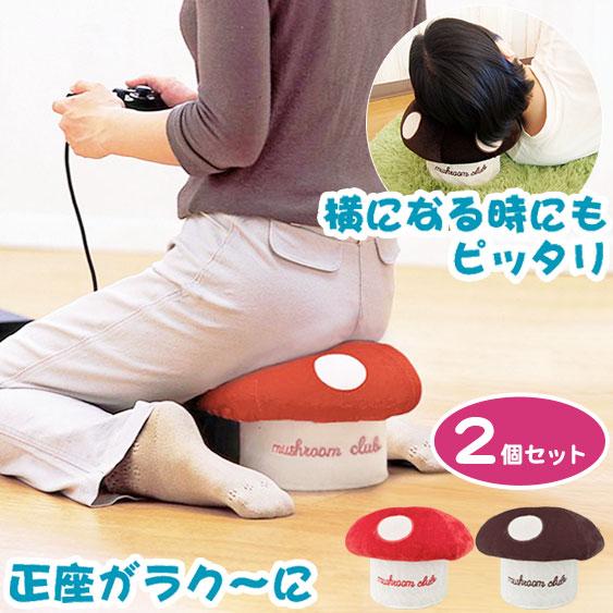 2個セット きの小いす 可愛い きのこ型 小椅子 スツール 北欧 雑貨 きのこ キノコ 正座椅子 テ...