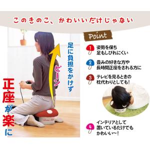 2個セット きの小いす 可愛い きのこ型 小椅...の詳細画像3