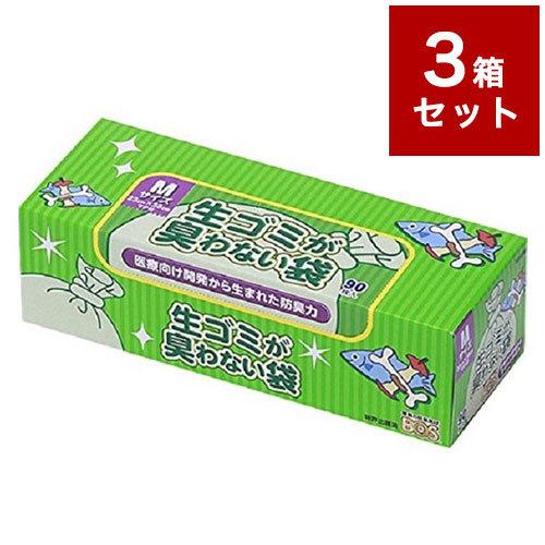 3個セット 生ごみが臭わない袋 BOS 生ごみ用 Mサイズ 90枚入り 箱型 クリロン化成 ボス