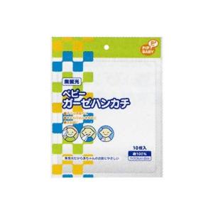 ピップベビー ピップ ベビーガーゼハンカチ 10枚入 ベビー&キッズ ベビーケア バス用品 衛生用品 ガーゼ ピップ