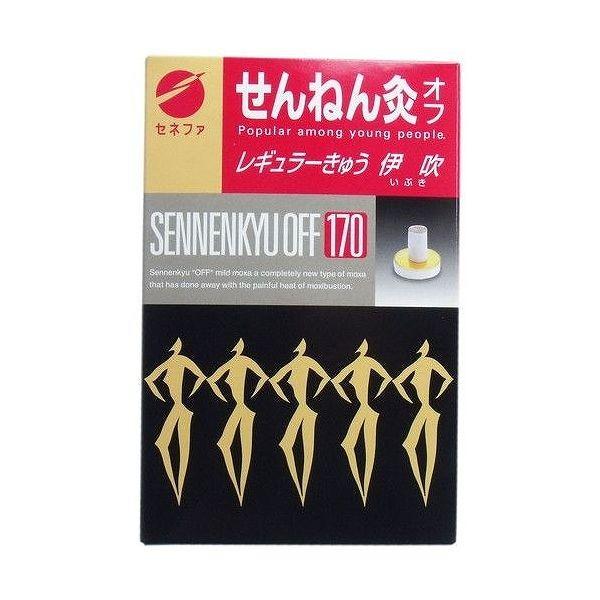 せんねん灸 オフ レギュラーきゅう 伊吹 170点入 衛生医療 ツボ関連 お灸 お灸 ワンタッチタイ...