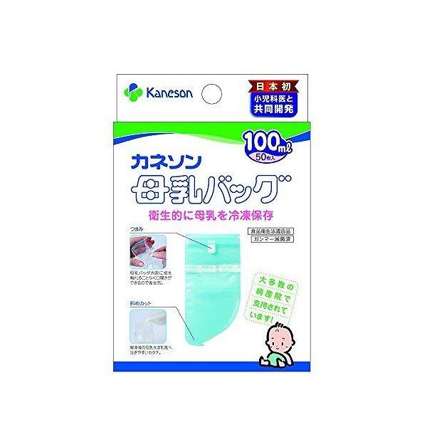 カネソン 母乳バッグ 100ml 50枚入 カネソン 母乳バッグ 柳瀬ワイチ 産婦人科 NICU 冷...