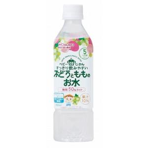 和光堂 ベビーのじかん ぶどうともものお水 500ml 5ヶ月頃から アサヒグループ食品｜recommendo