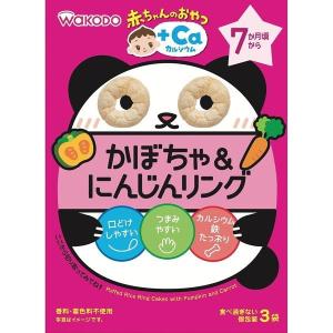 和光堂 赤ちゃんのおやつ かぼちゃ&にんじんリング 4g×3包 7ヶ月頃から｜recommendo