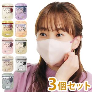 5個同色セット MASMIX 7枚入 マスク マスミックス カラーマスク