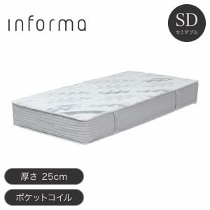 マットレス 高反発 シングル 厚さ30cm コイル992個 ポケットコイル 
