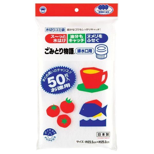【5個セット】水切りネット 排水口用 ごみとり物語 50枚入 ( 水切り ネット 不織布 ) 代引不...