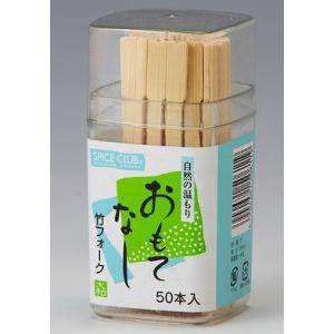 【5個セット】新SC竹フォーク容器入 50本 代引不可