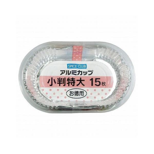 【10個セット】大和物産 アルミカップ 小判 特大 15枚入り おかずカップ 代引不可