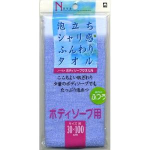 【10個セット】キクロン ボディタオル ふつう ノーヴァ ボディソープタオルN ブルー 代引不可｜recommendo