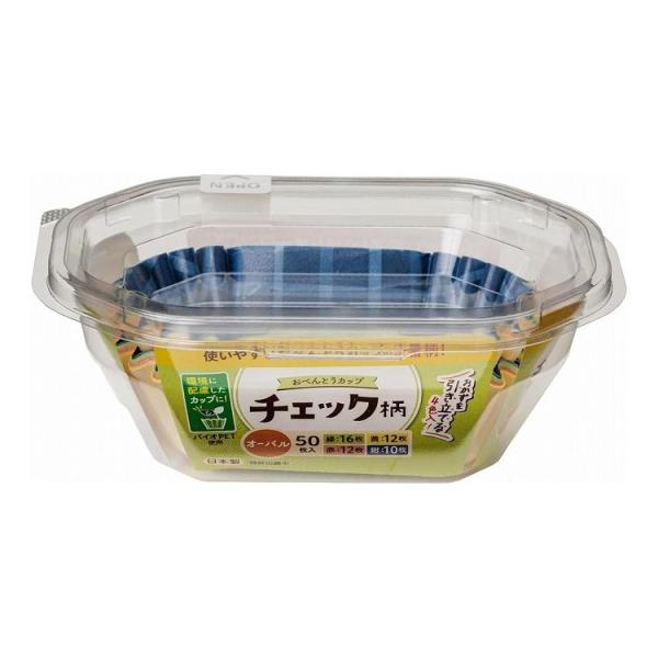 5個セット 東洋アルミエコープロダクツ おべんとうカップ チェック柄 オーバル 4色 50枚入 S1...