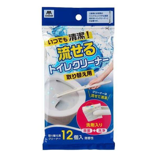 3個セット 山崎産業 いつでも清潔流せるトイレクリーナー 取替用クリーナー12個入いつでも清潔 流せ...