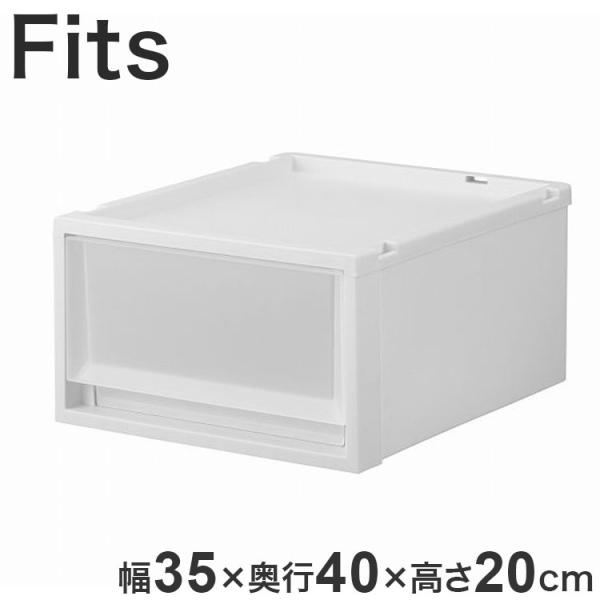 天馬 Fits フィッツケース 幅35×奥行40×高さ20cm ホワイトクリア FC40-3520 ...