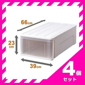 お買い得4個セット 天馬 たっぷり収納ケース 66M ホワイト 幅39×奥行66×高さ23cm 収納ボックス 引き出し 衣装ケース 代引不可｜recommendo