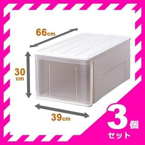 お買い得4個セット 天馬 たっぷり収納ケース 66M ホワイト 幅39×奥行66