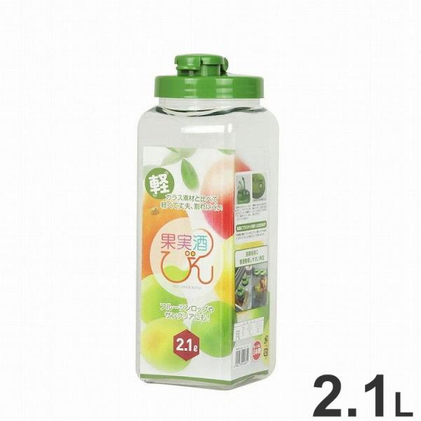 タケヤ化学工業 果実酒びん S型 スリム 2.1L みどり 代引不可