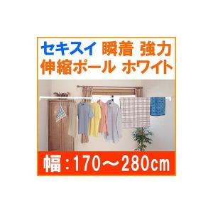 つっぱり棒 瞬着 強力極太ポール G-LL 簡単に位置決めできる、強力突っ張り棒 代引不可｜recommendo