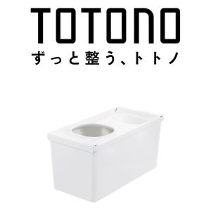レジ袋ホルダー トトノ 引き出し用 レジ袋収納...の詳細画像1