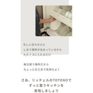 レジ袋ホルダー トトノ 引き出し用 レジ袋収納...の詳細画像4