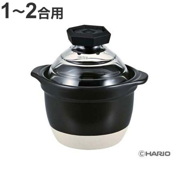 HARIO フタがガラスのご飯釜 1~2合用 GNR-150-B-W 代引不可