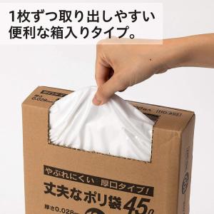 ケミカルジャパン 丈夫な厚口 ポリ袋 70L ...の詳細画像1