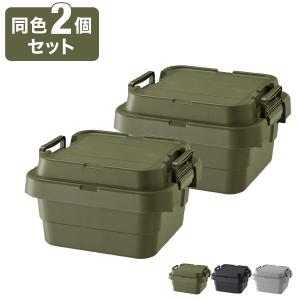 2個セット リス トランクカーゴ TC-30S LOW 浅型18L GHON152 アウトドア 積み重ね 収納 ボックス キャンプ 頑丈 丈夫 スツール 大型 おしゃれ 代引不可