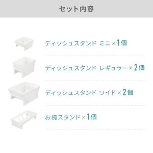 リッチェル トトノ ディッシュスタンド R 4...の詳細画像2