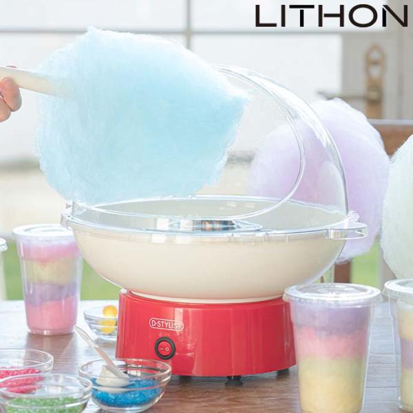 コットンキャンデイードーム わたあめ 綿あめ器 わたがし お菓子 簡単 親子 パーティ KDCC-0...