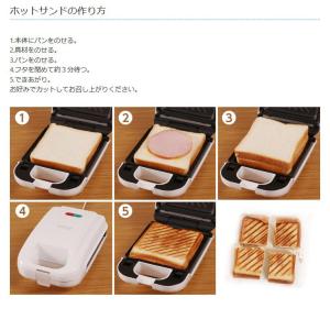 着脱式シングルホットサンドメーカー KDHS-...の詳細画像3