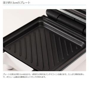 着脱式シングルホットサンドメーカー KDHS-...の詳細画像4