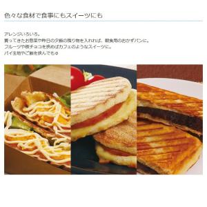 着脱式シングルホットサンドメーカー KDHS-...の詳細画像5