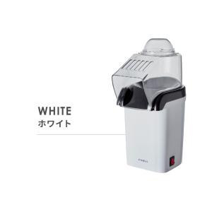 ポップコーンメーカー 家庭用 simplus ...の詳細画像1