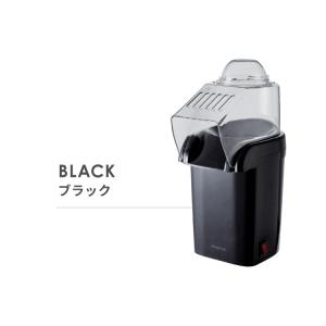 ポップコーンメーカー 家庭用 simplus ...の詳細画像2
