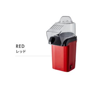 ポップコーンメーカー 家庭用 simplus ...の詳細画像3