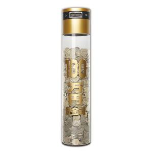 100万円貯まるバンクDX 500円玉貯金 100万円 貯金箱 KTAT-006D