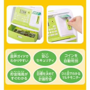 貯金箱 500円玉 金利が学べる お札 ATM...の詳細画像2