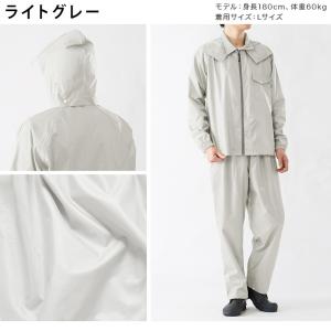 THE ROOTS レインスーツ 上下セット ...の詳細画像2
