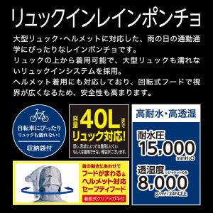 THE ROOTS レインポンチョ リュック対...の詳細画像1