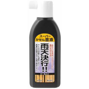 墨運堂 スーパーかせん墨液 雨天決行 ビー玉入り 180ml