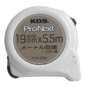 ムラテックKDS ムラテックKDS ProNextコンベックス 19mm巾5.5m PX19-55SA｜recommendo