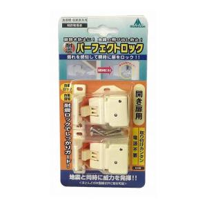 ◇ムラコシ 耐震パーフェクトロック 2個入 PFR−T2 : コーナンe
