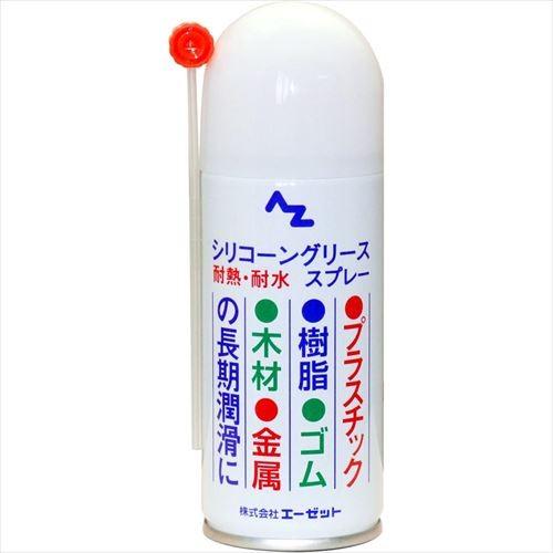 エーゼット AZ エーゼット シリコーングリーススプレー 100ml 630