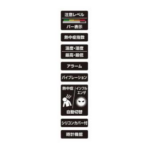 シンワ測定 Shinwa Sokutei ポー...の詳細画像2