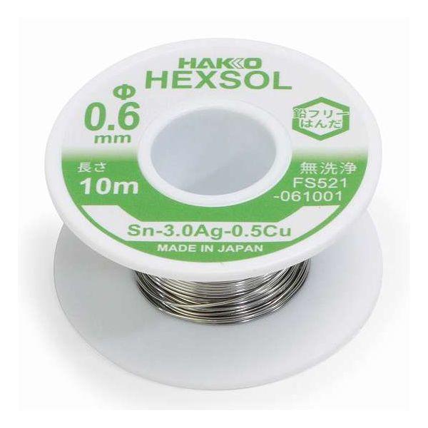 白光 HAKKO 鉛フリーはんだ Sn-3.0Ag-0.5Cu φ0.6×10m FS521-061...