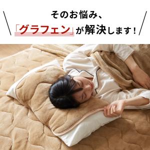 カクシング グラフェン枕パッド 2枚組 フラン...の詳細画像4