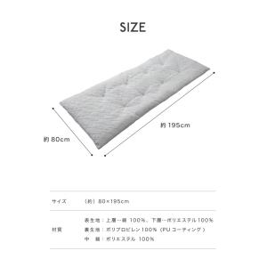 ごろ寝マット 洗える 80×195cm セミシ...の詳細画像1
