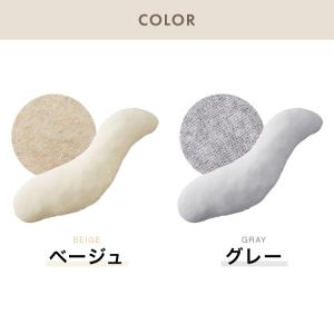抱き枕 S字 綿100% オーガニックコットン...の詳細画像1